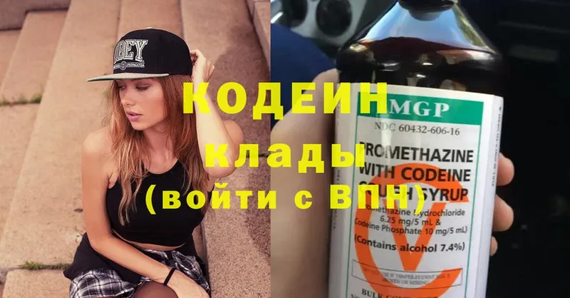 kraken как войти  Черепаново  Кодеин Purple Drank 