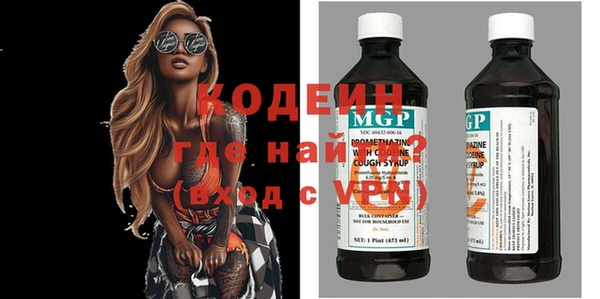 MDMA Premium VHQ Богородск