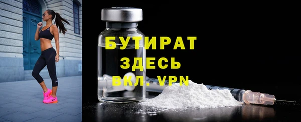 MDMA Premium VHQ Богородск