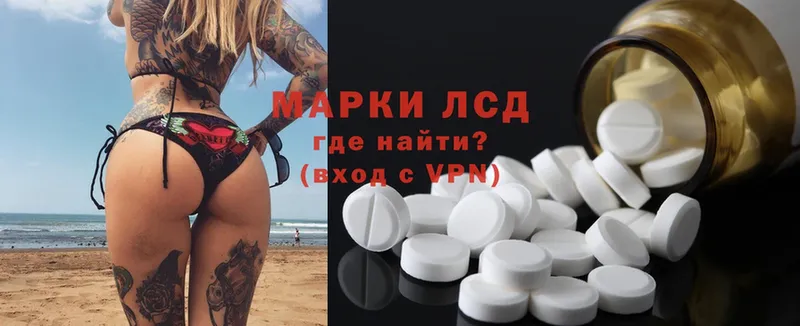 закладки  Черепаново  Лсд 25 экстази ecstasy 